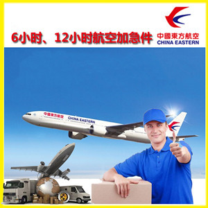 凯里黄平航空货运公司谈空运的四大作用是什么